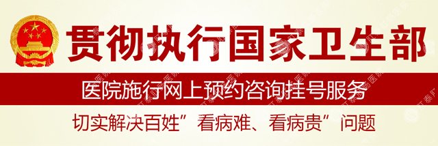 南寧能刷醫(yī)保卡的公立肛腸醫(yī)院選哪家